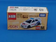 2025年最新】マレーシア限定 トミカの人気アイテム - メルカリ