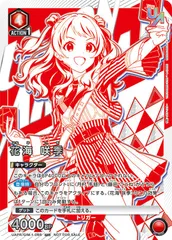 2025年最新】花海咲季 パラレルの人気アイテム - メルカリ