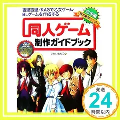 2024年最新】同人BLの人気アイテム - メルカリ