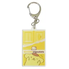 ポムポムプリン 香り付きアクリルキーホルダー チョコレート