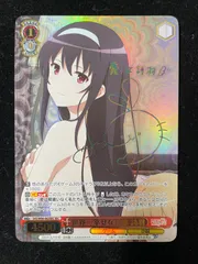 世界一幸せな作家　詩羽　SEC サイン 冴えカノ　WS WS】世界一幸せな作家 詩羽(サイン+箔押し)【SEC】SHS/W98-063