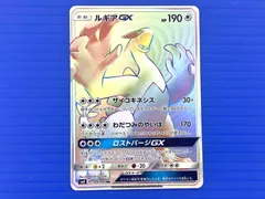 ルギアGXSR スイクンGXHR メタグロス GXHR 2025年最新】ルギアgx hrの人気アイテム - メルカリ