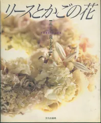 2025年最新】山上るいの人気アイテム - メルカリ