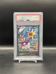 2025年最新】スターミーv csr psa10の人気アイテム - メルカリ