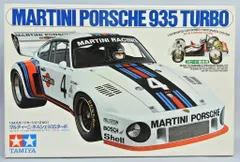 2025年最新】タミヤ マルティーニ 935の人気アイテム - メルカリ