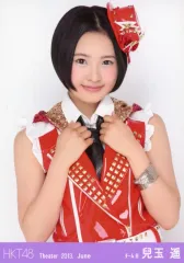 2025年最新】兒玉の人気アイテム - メルカリ