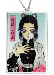 【中古】雑貨 胡蝶しのぶ 「鬼滅の刃 アクリルキーホルダーコレクション」