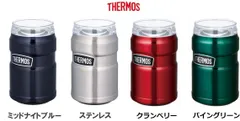 2024年最新】ビール 保冷缶ホルダーの人気アイテム - メルカリ