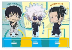 【中古】アクリルスタンド・アクリルパネル B(イエロー) デフォルメコレクション 「呪術廻戦」