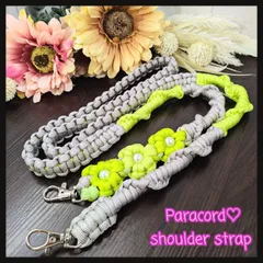 パラコード スマホショルダー ストラップ 全長125cm 蛍光グリーン×ライトグレー