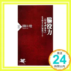2025年最新】田口壮の人気アイテム - メルカリ