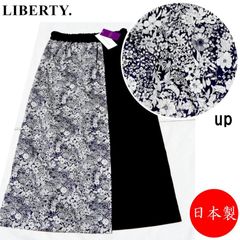リバティ　LIBERTY.　リバティプリント　ロングスカート　ラップスカート風　VE17515　日本製　サイズ38　M