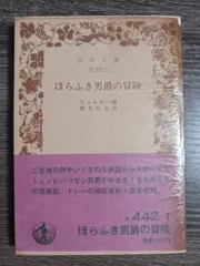 2024年最新】ギュスターヴの人気アイテム - メルカリ