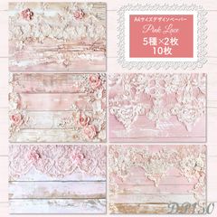 ◇tea time◇ hydrangea＊デザインペーパー 3種セット◇ - メルカリ