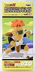【中古】【非常に良い】ドラゴンボールZ 組立式ドラゴンボールZ ワールドコレクタブルフィギュア vol.3 リクーム(プライズ)