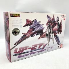 中古】未開封)スーパーロボット超合金 マジキング[69] - メルカリ