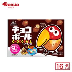 チョコボール ピーナッツ、いちご、キャラメル 各種50個ずつ 合計150個