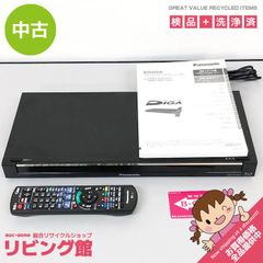 新品リモコン　1TB2番組録画　パナソニックBDレコーダー　DMR-BWT660 Amazon | パナソニック 1TB 2チューナー ブルーレイレコーダー