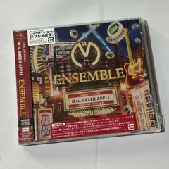 2025年最新】ensemble 初回限定盤の人気アイテム - メルカリ