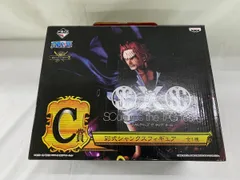 ワンピース 一番くじ メモリーズ2 フィギュア 白ひげ シャンクス 未開封 6点 ワンピース 一番くじ メモリーズ2 フィギュア 白ひげ シャンクス 未