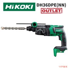 未使用 HiKOKI ハイコーキ 36V 充電式 ロータリーハンマドリル バッテリー 充電器 別売り 集じんシステム対応 SDSプラスシャンク DH36DPE(NN) ハンマードリル コンクリートドリル 日立