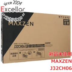 2023年最新】maxzenの人気アイテム - メルカリ