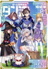 新品]プリエールキス～王子様の呪いを解く魔法～ (1巻 最新刊