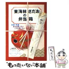 東海林さだお　15冊セット 2025年最新】東海林さだおの人気アイテム - メルカリ