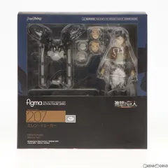 figma(フィグマ) 207 エレン・イェーガー 進撃の巨人 完成品 可動 