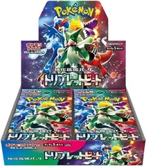 トリプレットビート　ポケモンカードゲーム スカーレット＆バイオレット 強化拡張パック  BOX