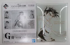 BANDAI SPIRITS 一番くじ ジョジョの奇妙な冒険 JOJOS ASSEMBLE G賞ジョセフ・ジョースター ガラス皿