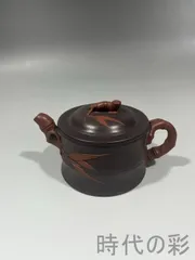 2025年最新】顧景舟の人気アイテム - メルカリ