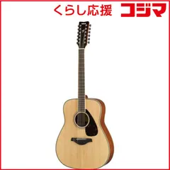 2025年最新】yamaha fg820の人気アイテム - メルカリ