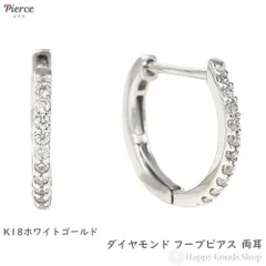 2024年最新】ダイヤモンド 0.12ct ピアスの人気アイテム - メルカリ