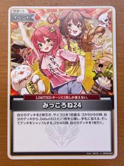 ホロライブ オフィシャルカードゲーム みっころね24 S - メルカリ