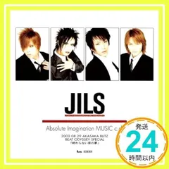 JILS Kαin CD DVD セット まとめ D≒SIRE 藤田幸也 - メルカリ