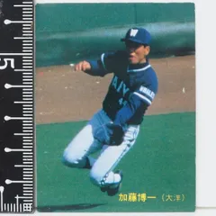 2025年最新】加藤博一の人気アイテム - メルカリ
