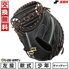 2025年最新】キャッチャーミット 軟式 左投げの人気アイテム
