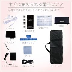 メルカリShops - 【限定商品】電子ピアノ 88鍵盤 ピンク キーボード