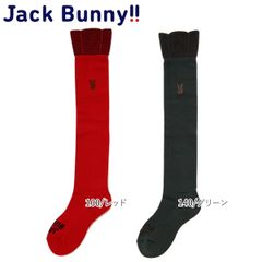 【大特価70%OFF】Jack Bunny!!（ジャックバニー） チューリップ ニー ハイソックス (JUNIOR) 264-0286032