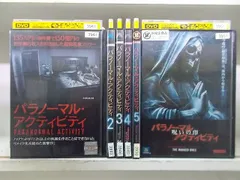 2024年最新】DVD パラノーマル・アクティビティ 呪いの印の人気