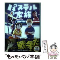 2024年最新】MicOMicの人気アイテム - メルカリ