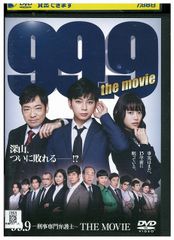 スリーピー・ホロウ 全シーズン [レンタル落ち] 全32巻セット