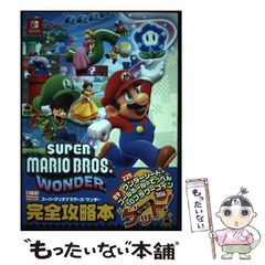 中古】 人を動かす対話の魔術 / ダニエル・ヤンケロビッチ、山口峻宏 