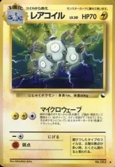 【中古】ポケモンカードゲーム(旧裏面) No.082[◆]：レアコイル LV.30