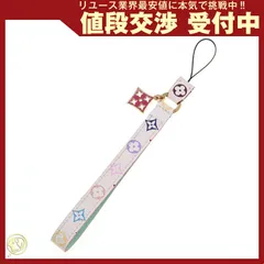 【正規品】LOUIS VUITTON マルチカラー モノグラムストラップ LOUIS VUITTON ルイ ヴィトン モノグラム マルチカラー
