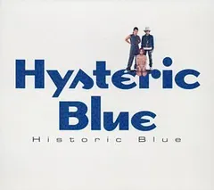 ヒステリックブルーヒステリック・ブルー/Historic Blue Films