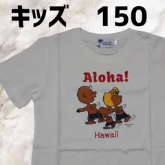 2024年最新】スヌーピーtシャツ150の人気アイテム - メルカリ