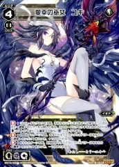ウィクロス 花蕾の巫女 ユキ ウェディング セレモニー コングラ wixoss 独創的 ウェディングルリグ】花蕾の巫女 ユキ(Congratulation