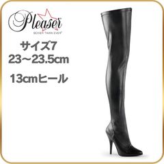 23 23.5 cm Pleaser プリーザー ニーハイブーツ サイハイブーツ 黒 ブラック つや消し ブーツ 13cm ヒール ハイヒール ピンヒール 女王様 ボンテージ コスプレ 衣装 セクシー コスチューム コス 靴